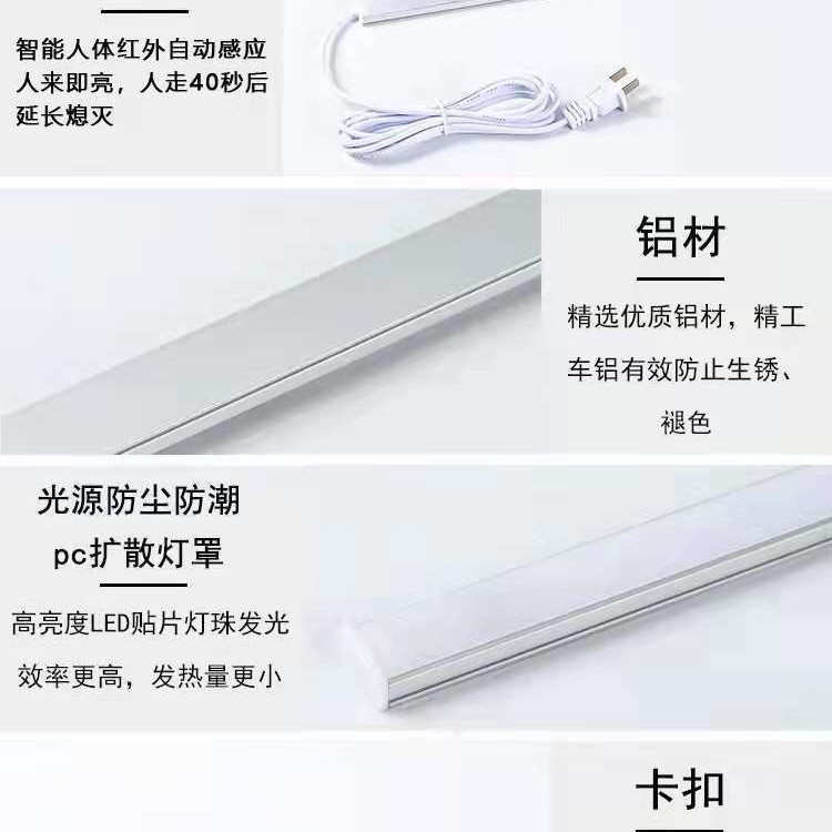 220V新款超薄插电lED人体