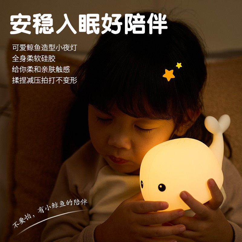 软硅胶小夜灯充电式无需