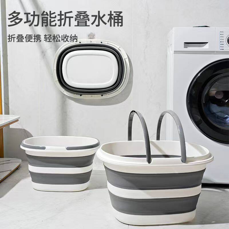 加厚折叠水桶防漏水大容