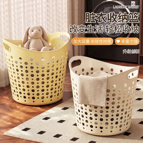 脏衣篓家用大容量服收纳