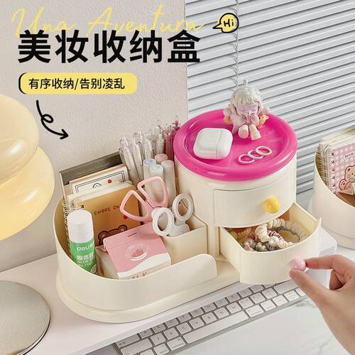 化妆品收纳盒桌面梳妆台