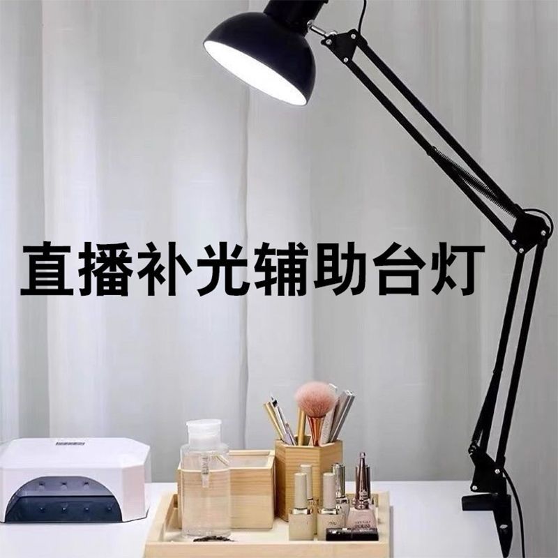美甲美睫专用桌面台灯长