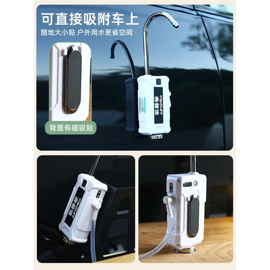 升级款磁吸户外抽水器床