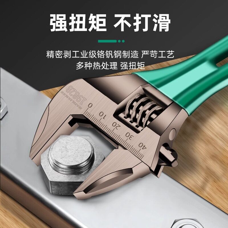 大开口活动扳手万能短柄