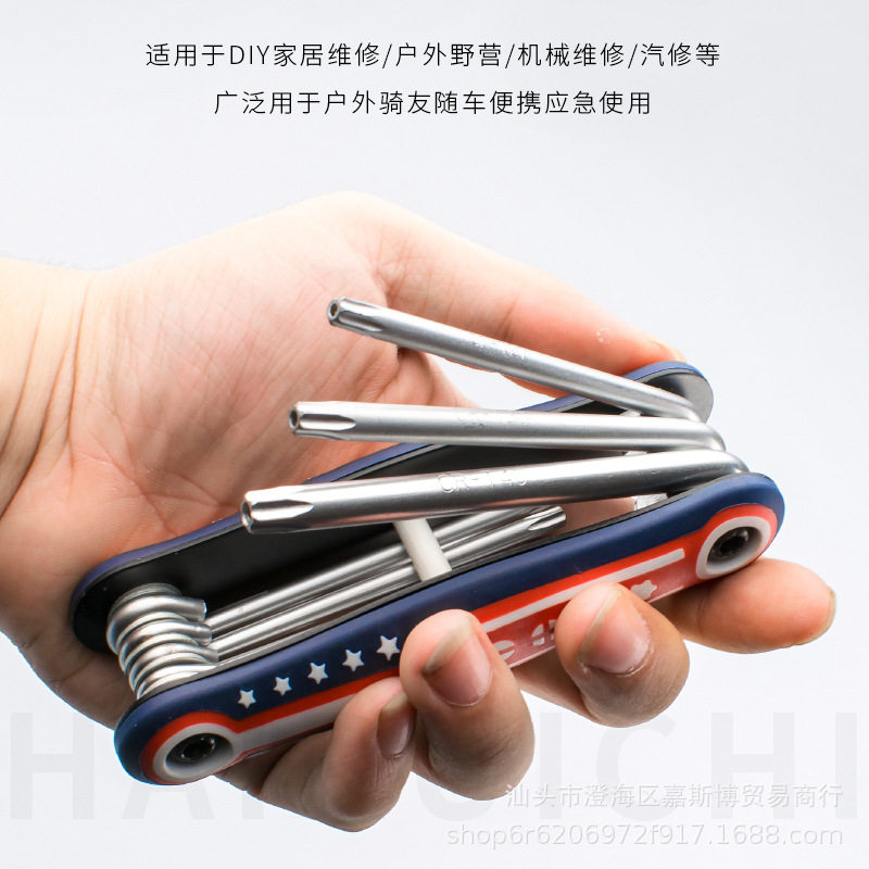 自行车维修组合工具8合一