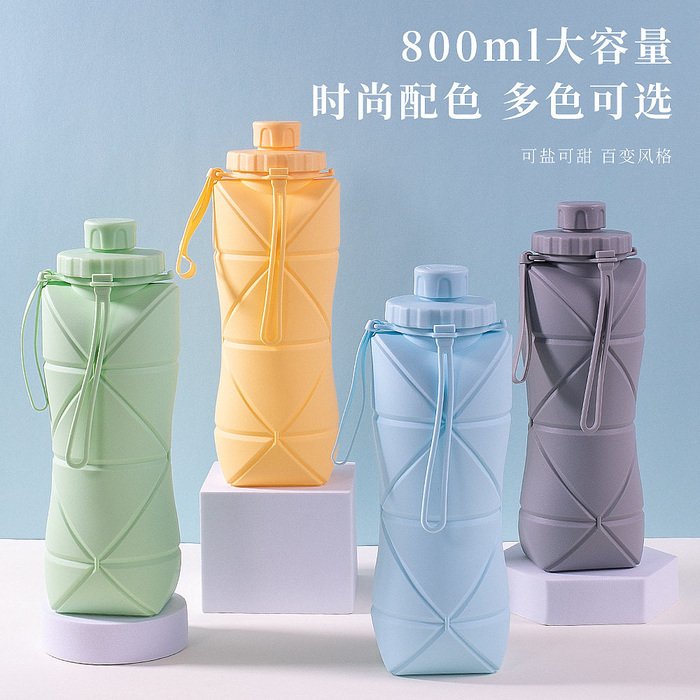 硅胶折叠水杯大容量800ml