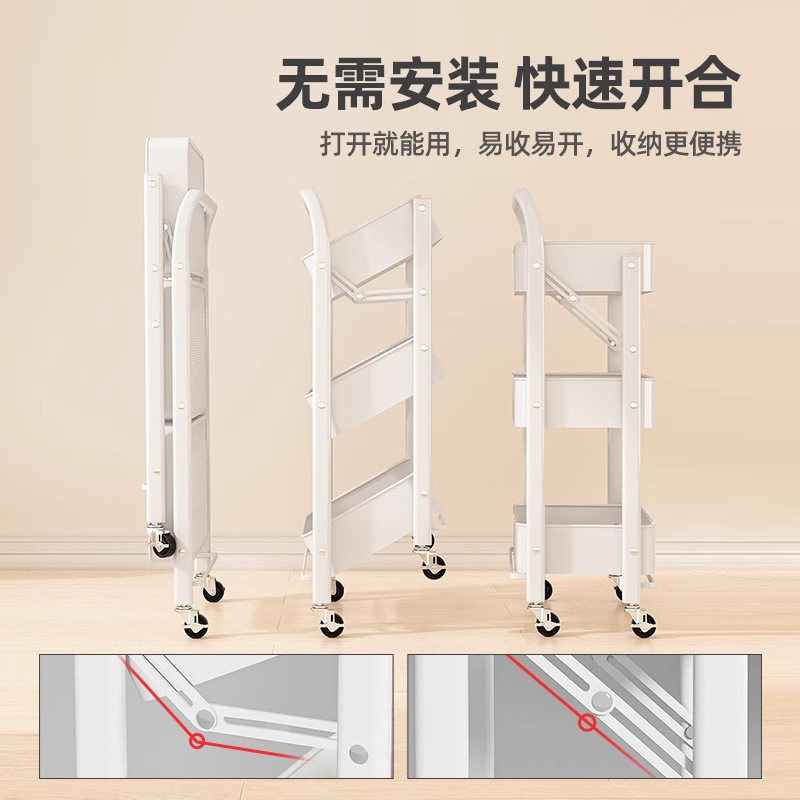 免安装折叠置物架移动推