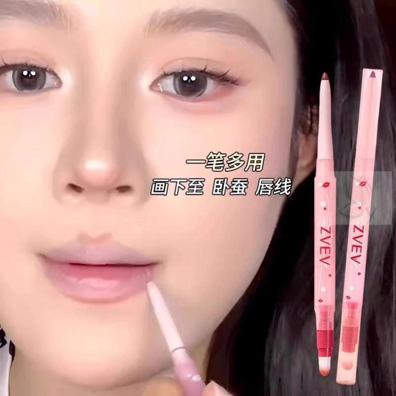 雾嘟嘟唇线笔细腻丝滑勾勒唇型自带唇刷双头两用削笔刀唇线笔,彩妆/香水/美妆工具,唇笔/唇线笔,淘宝优惠券,粉丝福利购,淘宝优惠卷
