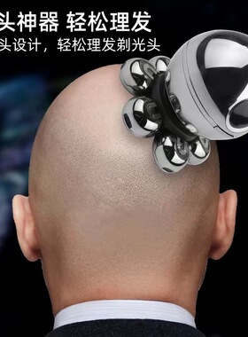 7刀头剃须刀电动充电刮胡