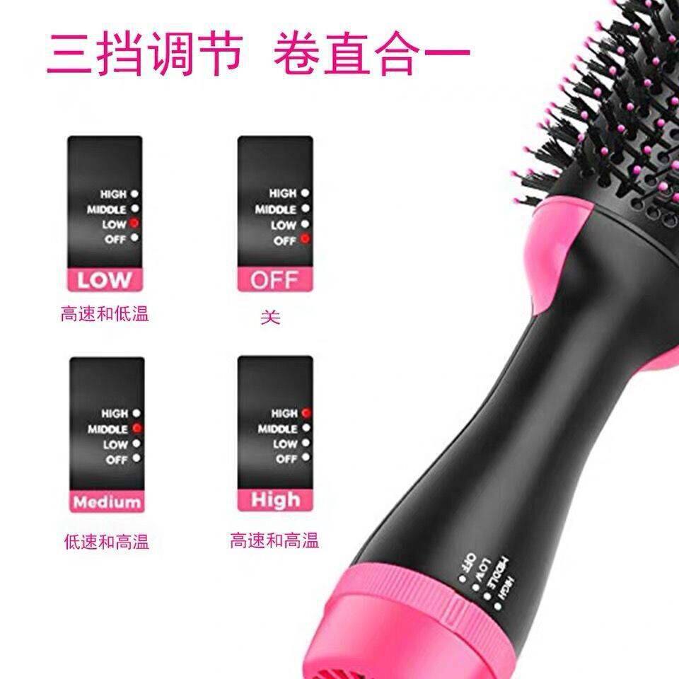 热风梳2合1负离子吹卷发
