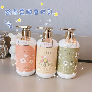 山茶花维C香氛身体乳秋冬保湿滋润补水官方正品润肤乳嫩白男女士