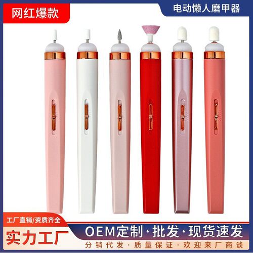 带灯美甲打磨机电动小型