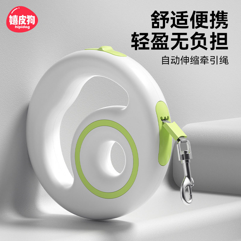 宠物牵引绳自动伸缩带遛