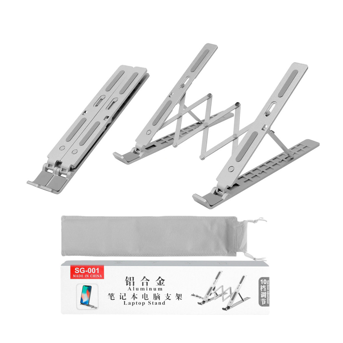 三叉桌面笔记本支架铝合