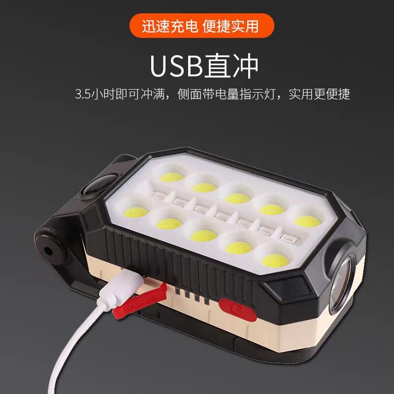 COB工作灯USB充电多功能
