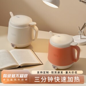 全自动办公室陶瓷养生炖杯迷你电热水杯煮粥补品牛奶电炖杯便携式