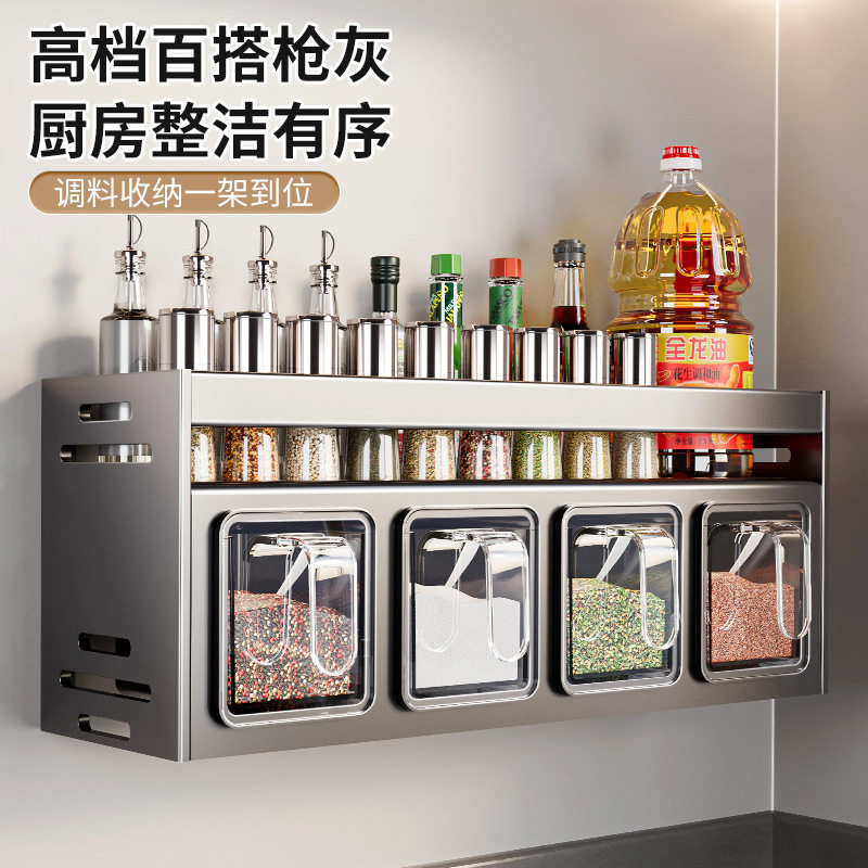 厨房调料置物架免打孔壁