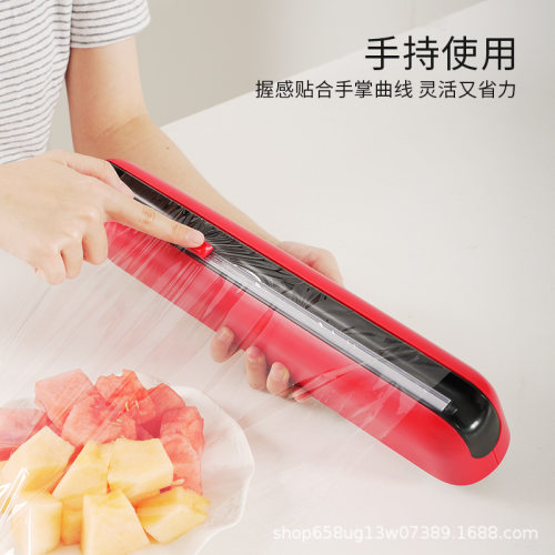 红色保鲜膜切割器可磁吸