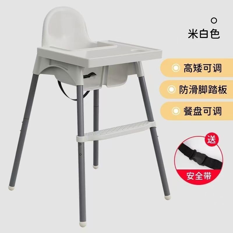 魔法豆餐椅儿童宝宝吃饭