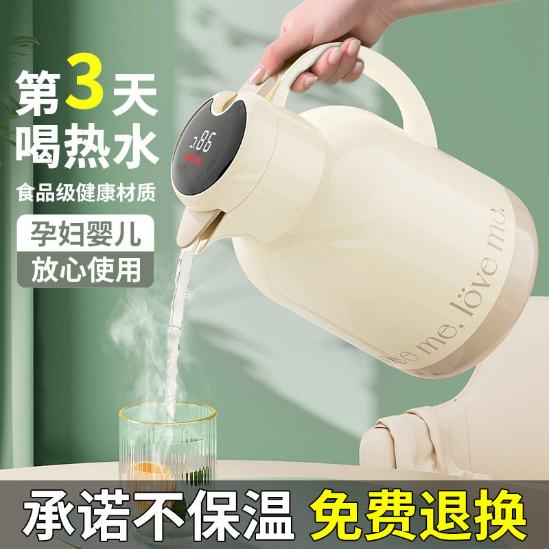 JEKO保温壶家用保暖水壶