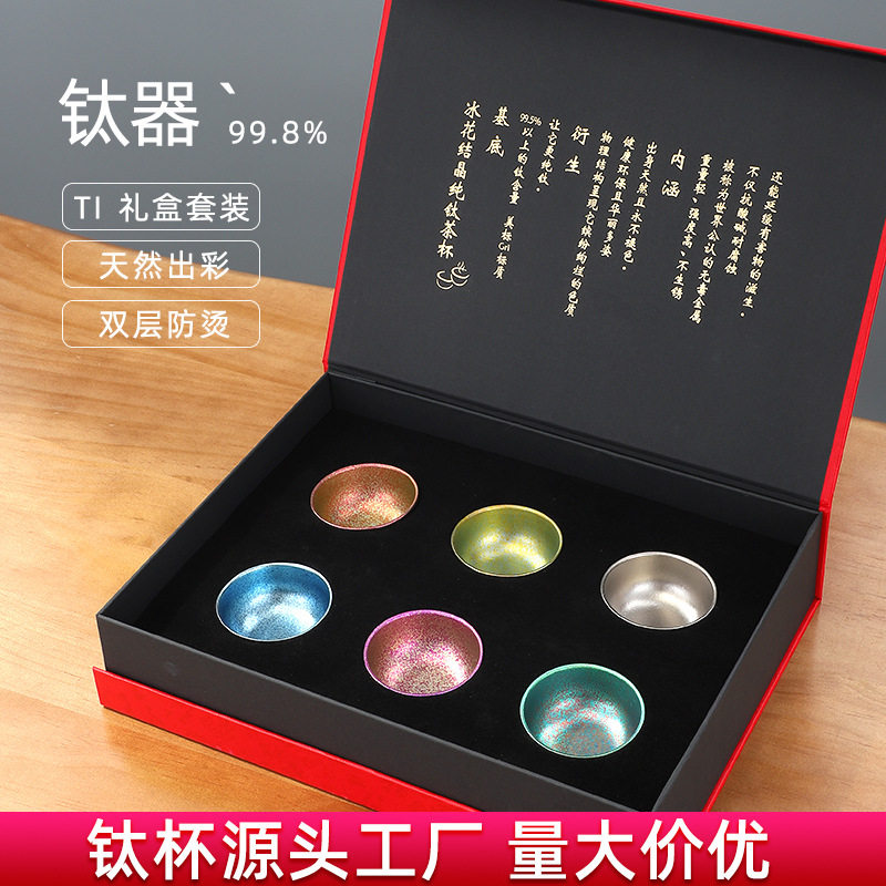纯钛茶具钛杯男款工夫套