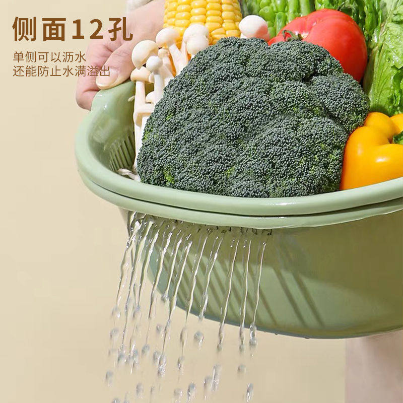 双层沥水篮家用洗菜盆加