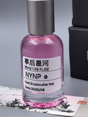 NYNP原创手调小众香氛【事后星河】学生少女清新自然淡香宿舍芳香