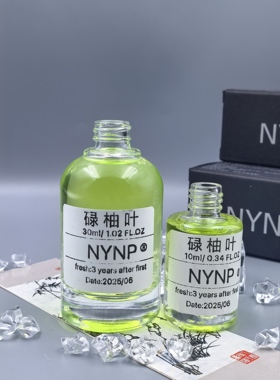 NYBP【碌柚叶】酸苦涩/柚子皮清香原创手调小众香氛学生少女清新