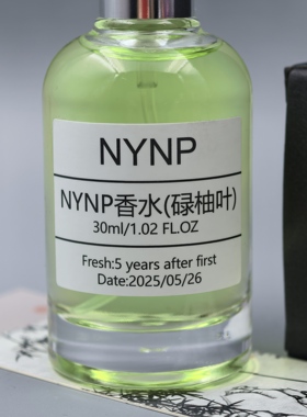 NYNP·【碌柚叶】碌柚叶好运水女香氛喷雾小众原创手调持久留香