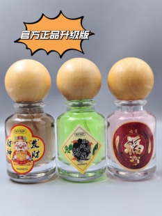 发财香水碌柚叶好运喷雾香水小众香氛原创幸运清新持香