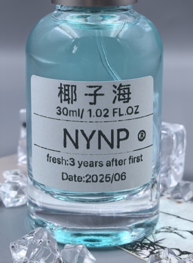 NYNP·爆款原创小众手调香氛持久留香女学生「椰子海」香氛喷雾