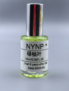 碌柚叶好运喷雾绿柚叶香水柚子叶柚子味幸运持久留香2025发财水