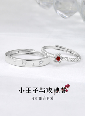 小众设计情侣戒指2025新款