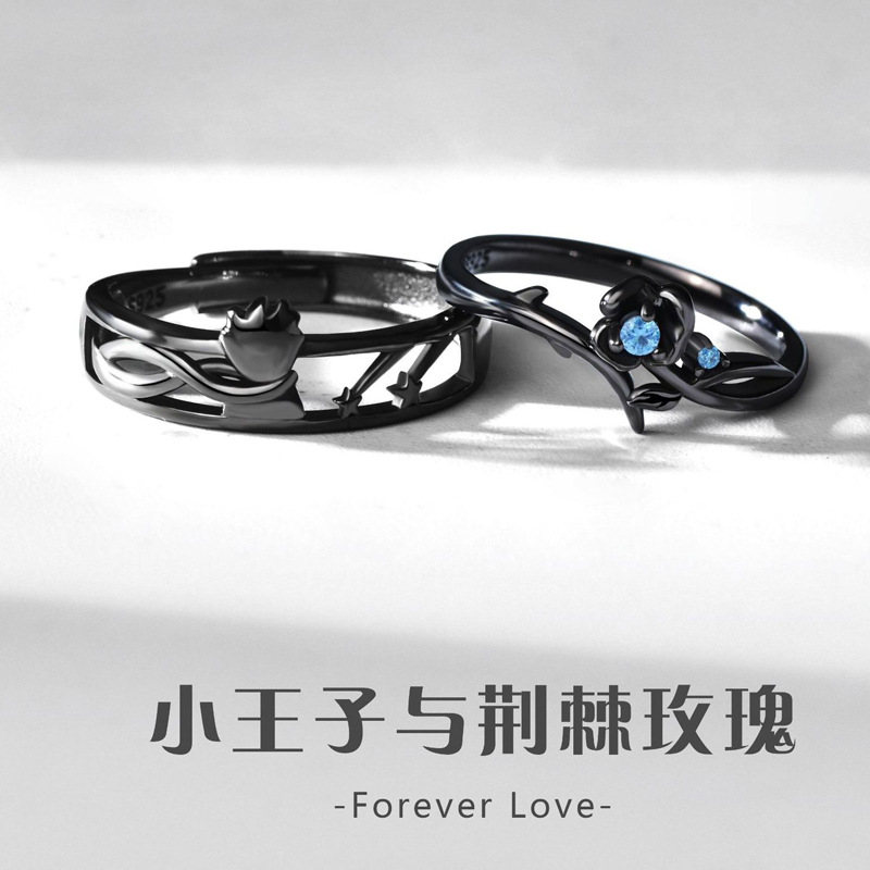 原创荆棘玫瑰与王子情侣对戒