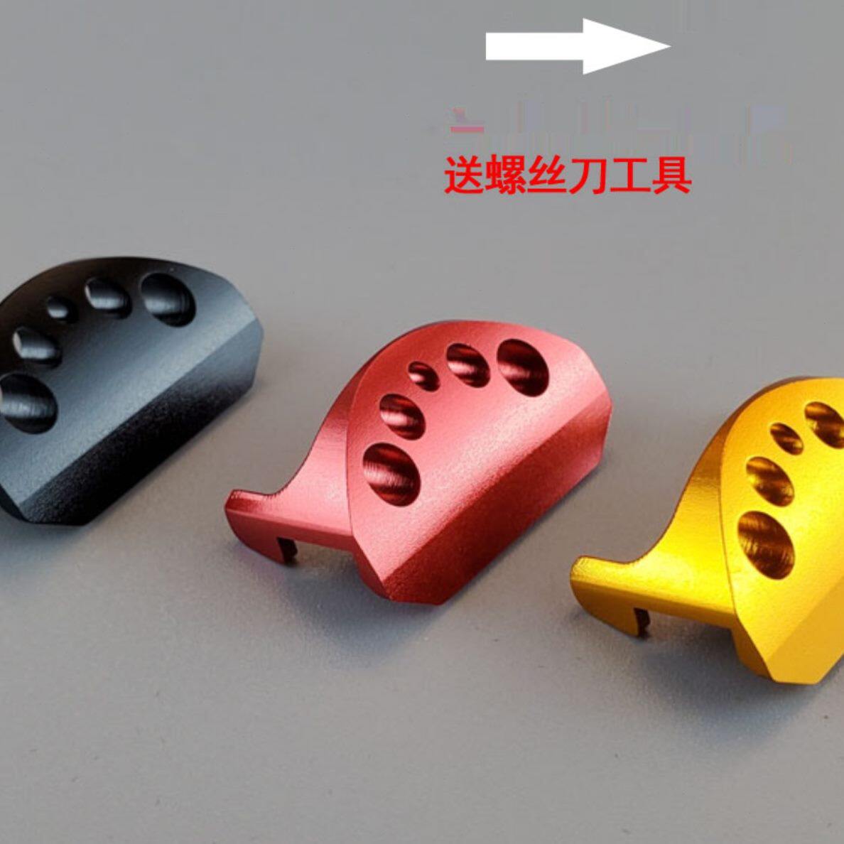 阿布水滴轮bmax3小野兽max4sx按板p4p3啊布出线开关改装配件大全