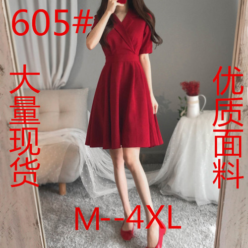 韩娅芳大码女装 HZFDMNZ605