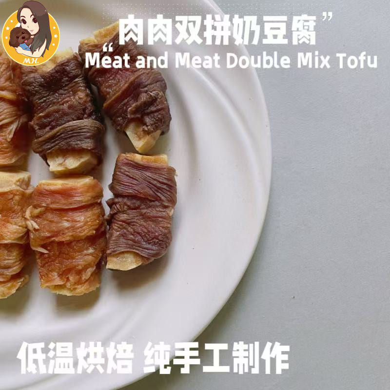 沐禾家自制狗狗鸡鸭肉双拼奶豆腐泰迪金毛奖励训练宠物益生菌补钙