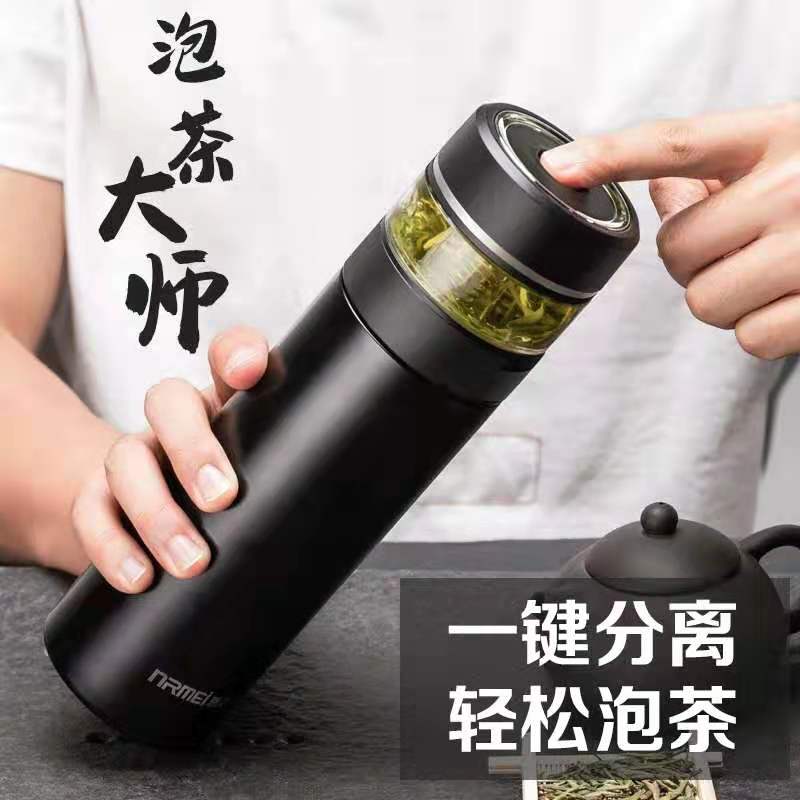 3智能茶水分离保温杯男士女高档316不锈钢大容量泡茶杯水杯子便携