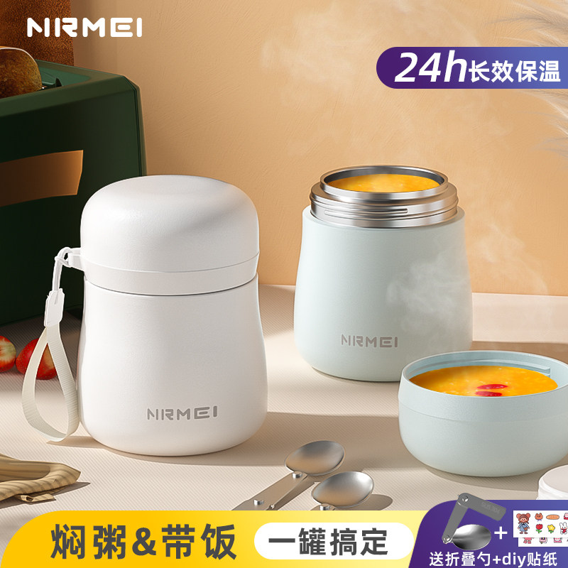 银耳羹焖烧杯316不锈钢保温饭盒女便携上班族2025新款焖烧杯正品