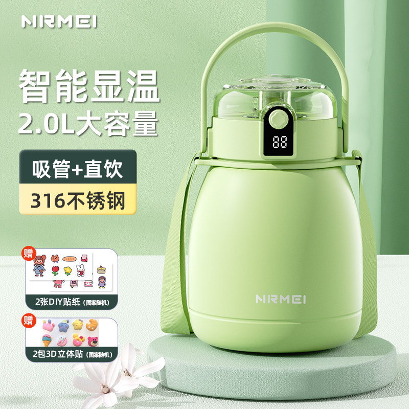 大肚保温杯大容量316女学生儿童水壶24新款高颜值男水杯子2000ml