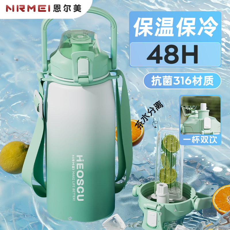 保冷杯子女大容量保温水壶冰水杯双饮吸管便携上学吨桶25款2000ml