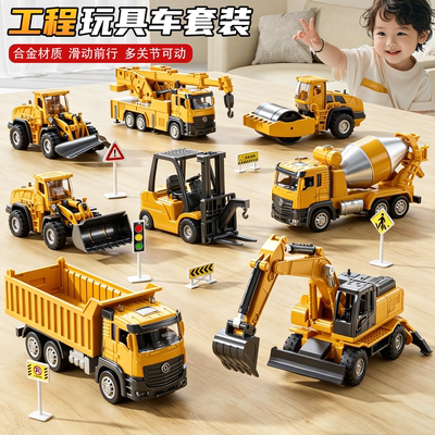 儿童合金工程车玩具套装