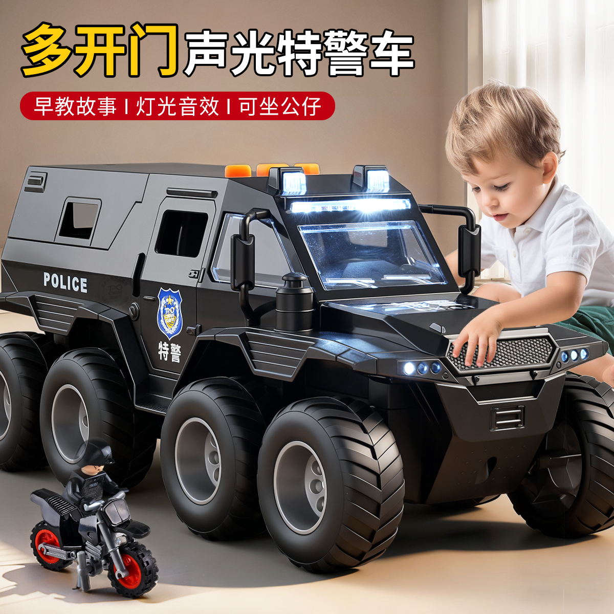 儿童仿真特警车玩具八轮新款装甲越野车模型110警察车男孩玩具车