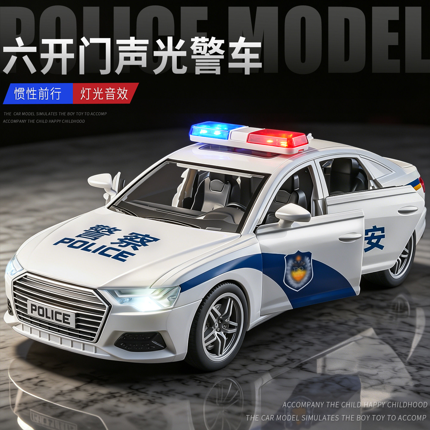 儿童皮卡警车玩具大号仿真特警110公安越野警察车模型男孩小汽车
