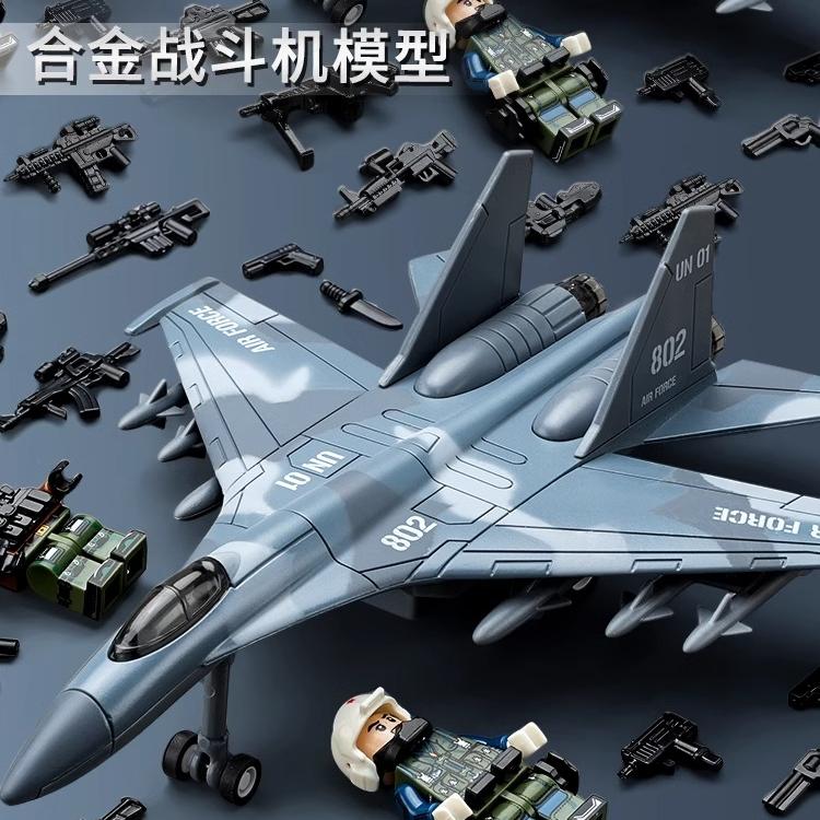 可发射导弹歼15合金收藏级模型