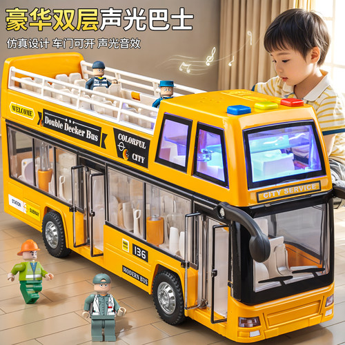 儿童公交车玩具男孩声光公共汽车