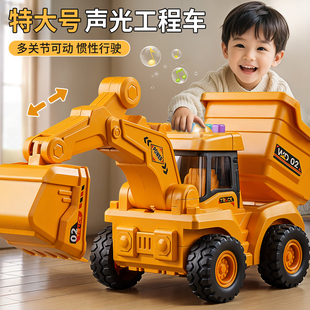大号声光惯性工程车儿童挖掘机仿真小孩玩具六一儿童节男孩礼物车