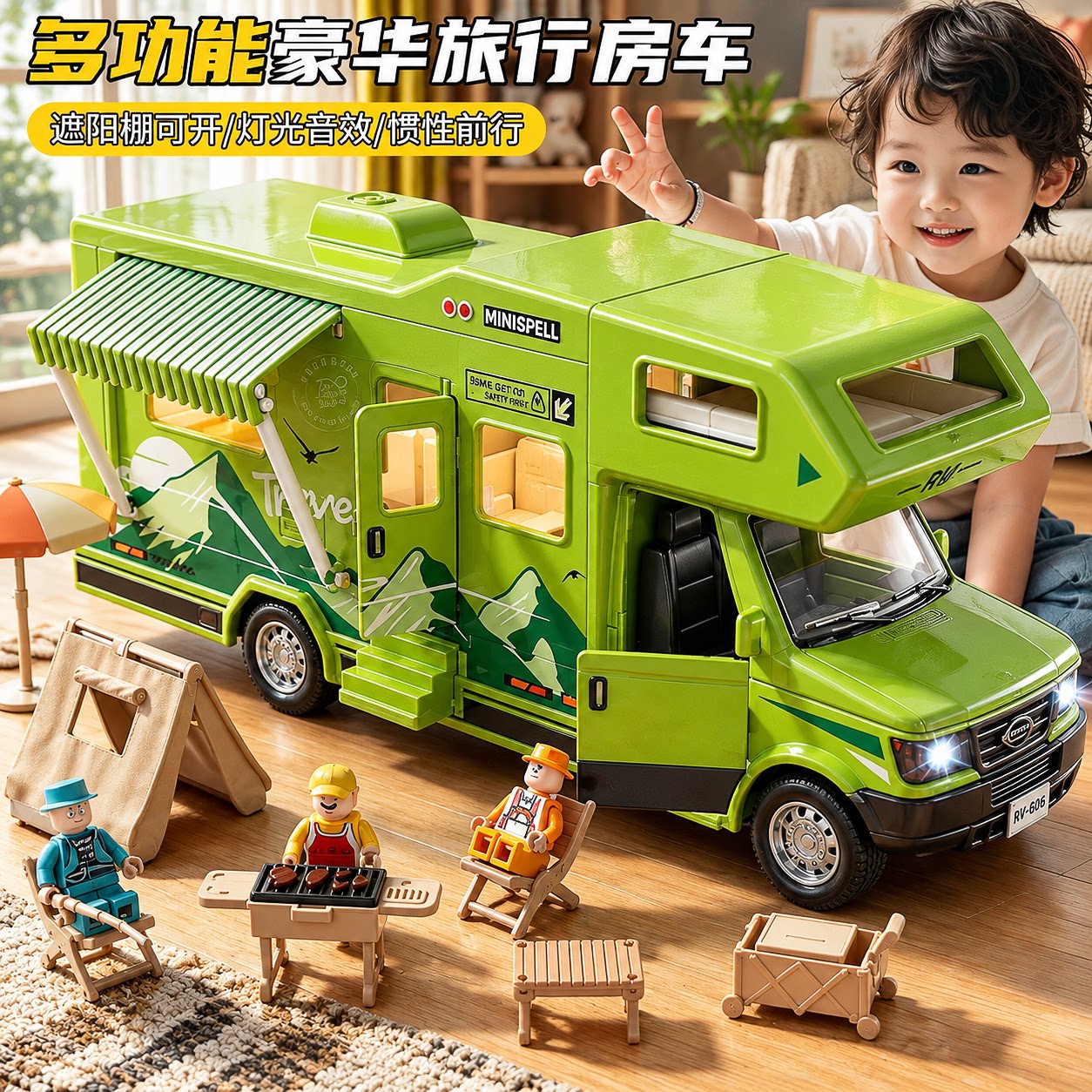 多功能房车玩具，露营场景模拟图片