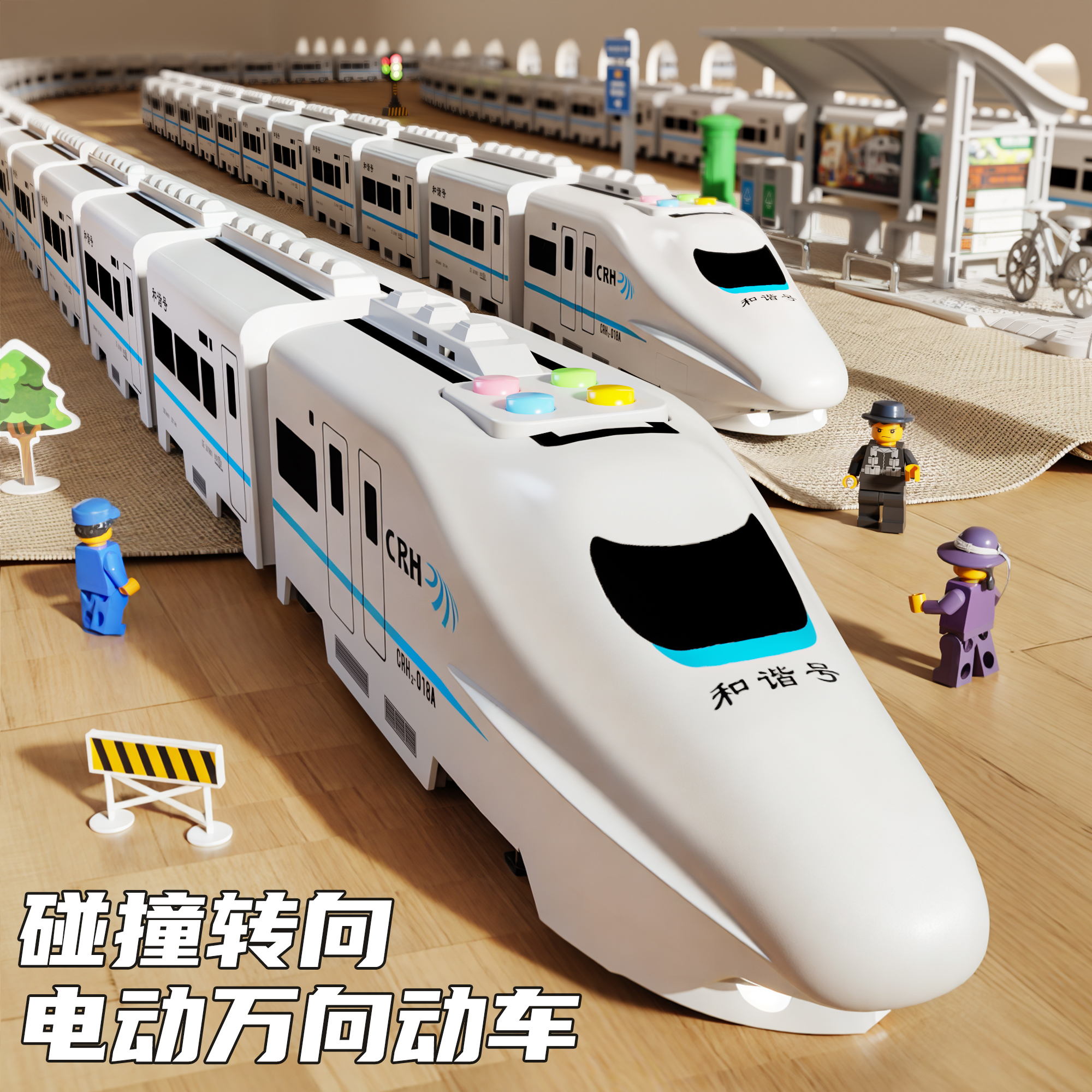 万向电动自动避障声光小火车玩具