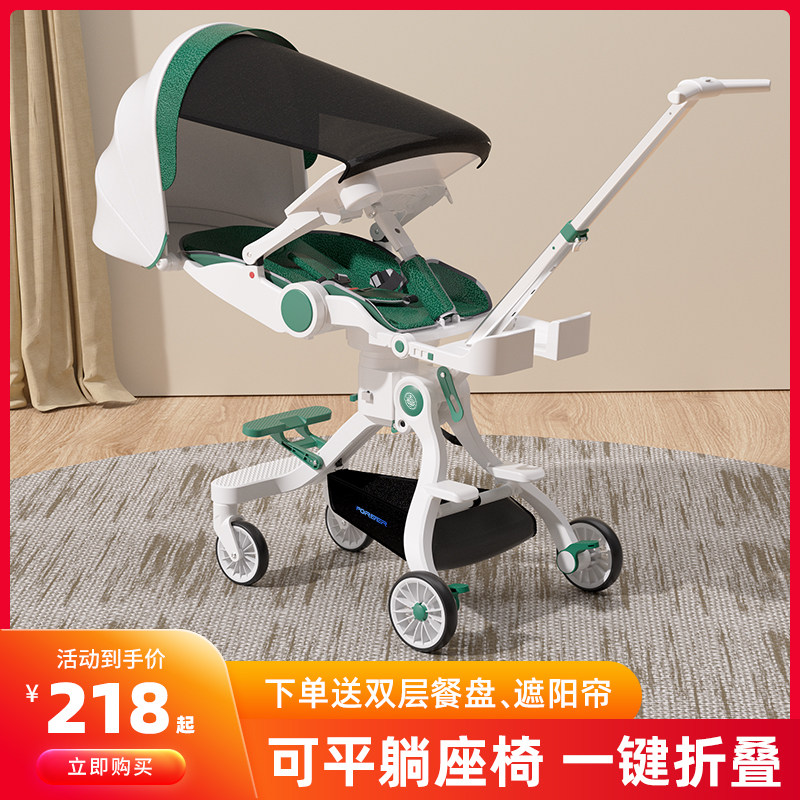 溜娃神器遛娃超轻便可坐躺婴儿推车一键折叠高景观儿童宝宝手推车